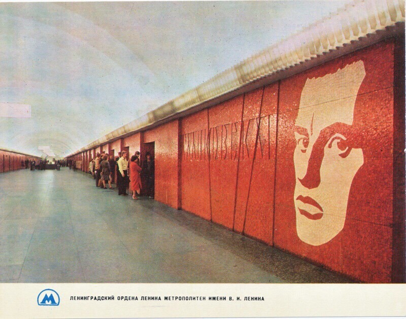 Mayakovsky Metro Station in Leningrad (St Petersburg), 1980