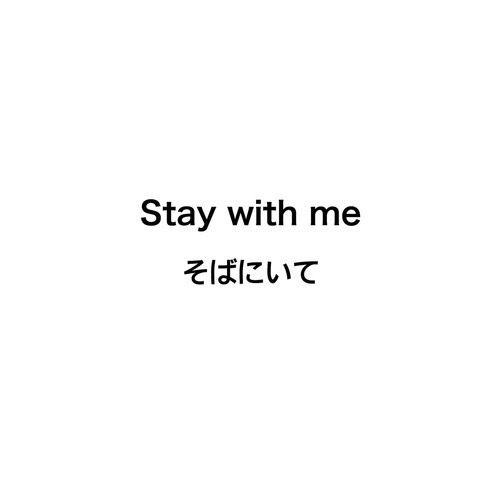 Stay with me say with me. Slaywitme. Stay with me надпись. Stay with me картинки.