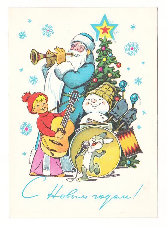 Happy New Year postcard by V. Zarubin (1978)