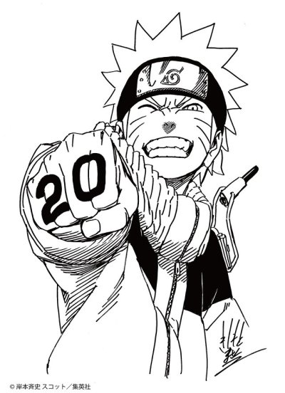 Naruto Is Naruto Tumblr