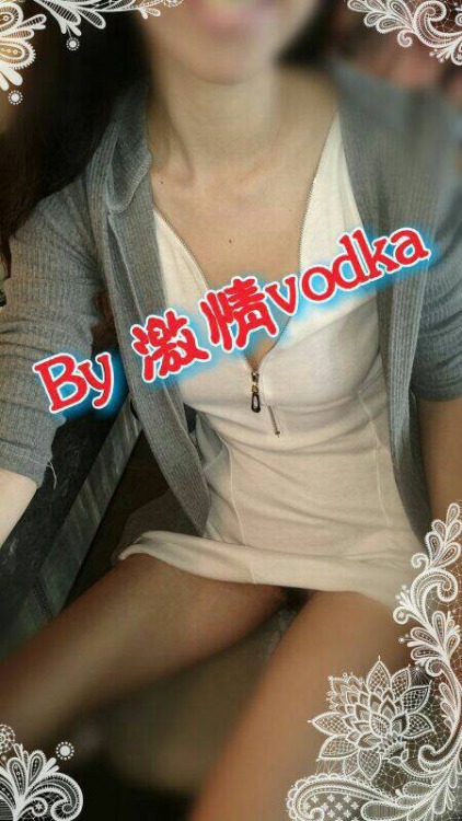 @激情vodka