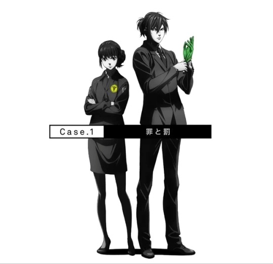 おしゃれな Psycho Pass Ss さかななみ