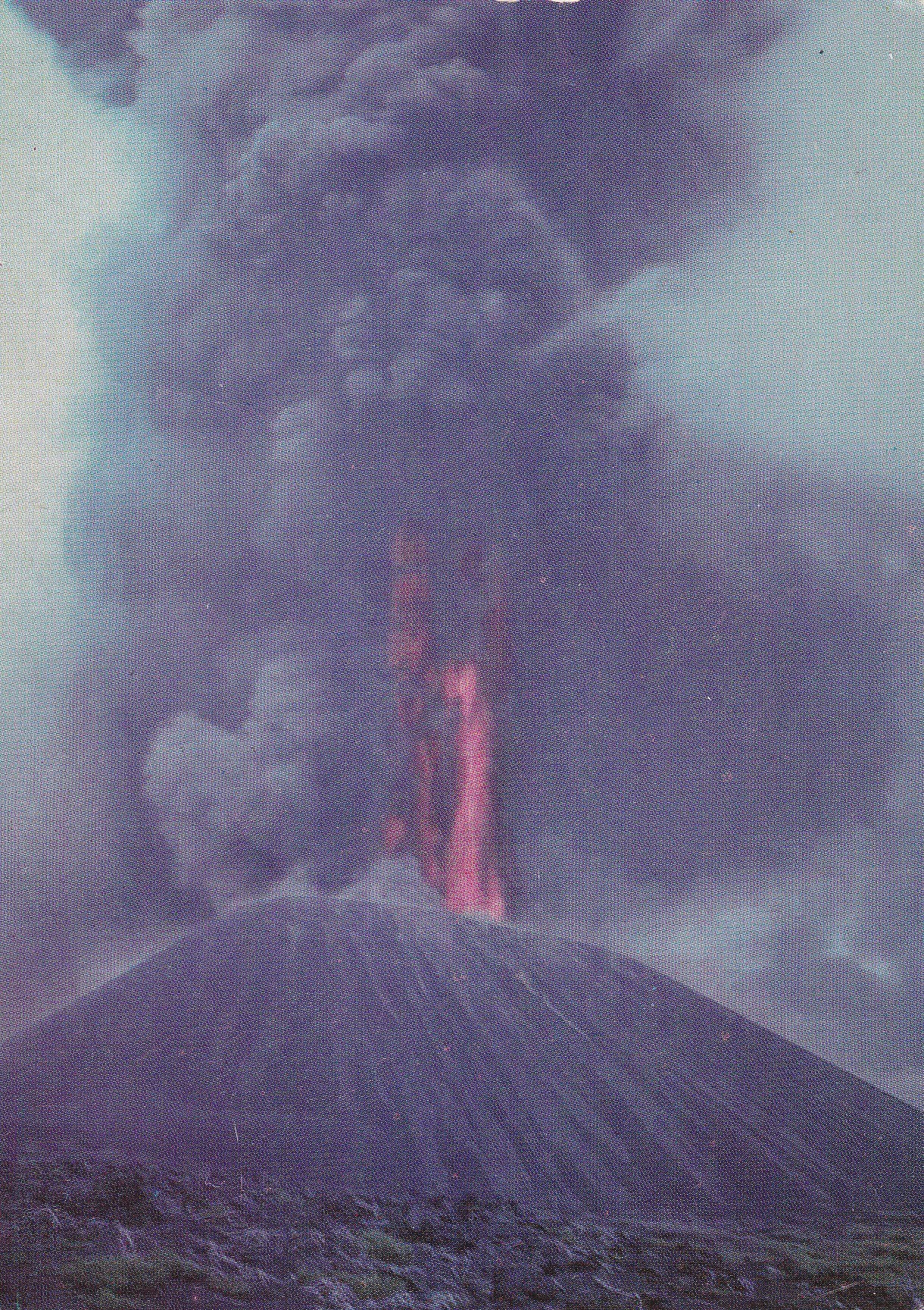 Kamchatka. Eruption of the Tolbachin volcano.
Photo by A. Bogdanov, postcard from 1976.