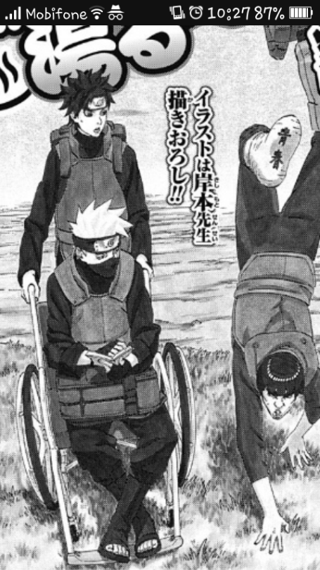 Kakashi, Gai e Mirai Tumblr_oa4sb6XPVv1tzyls4o1_540