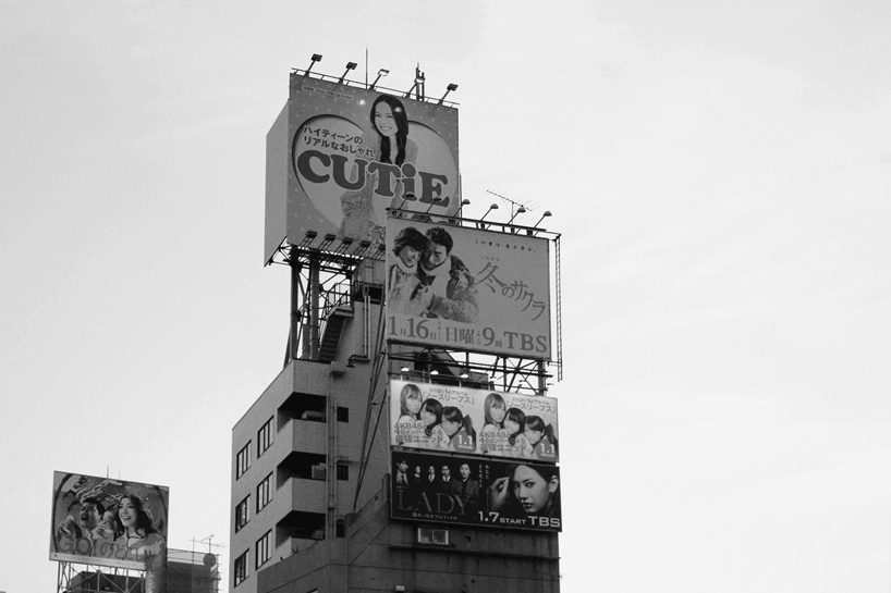 Tokyo No ads