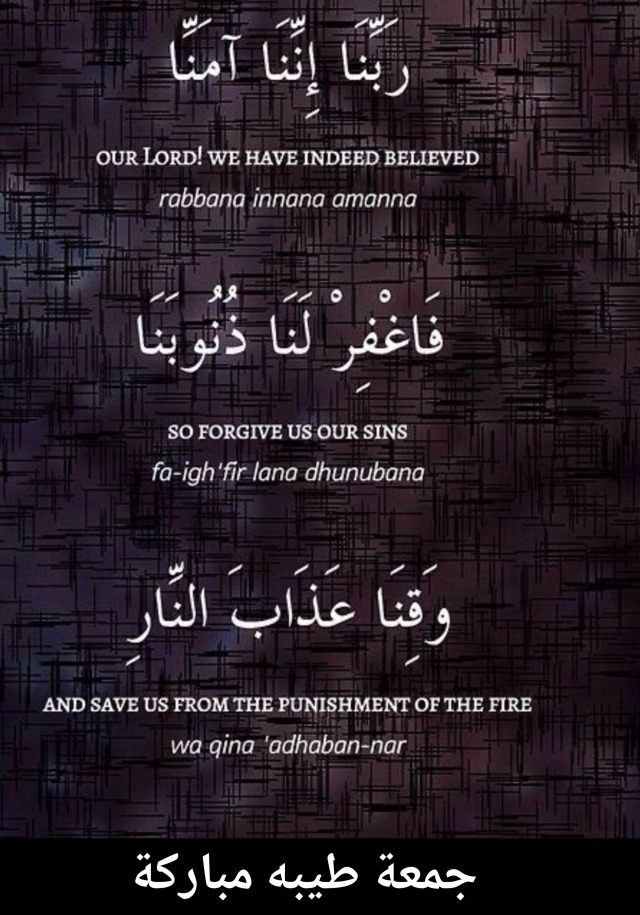 islamic images islamic images