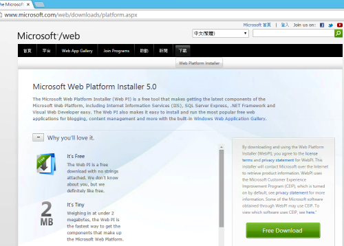 Go To App Net Windows 2012 R2 Deploy Asp Net Web Services