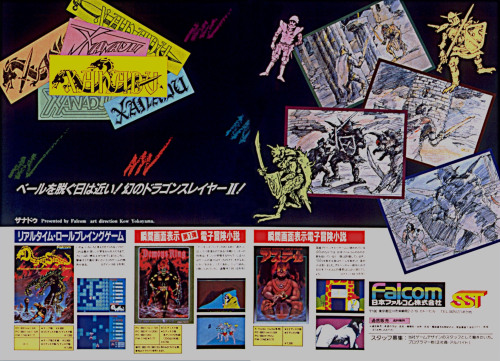 vgdensetsu:Xanadu / ザナドゥ (PC-8801 - Falcom - 1985)One of the...