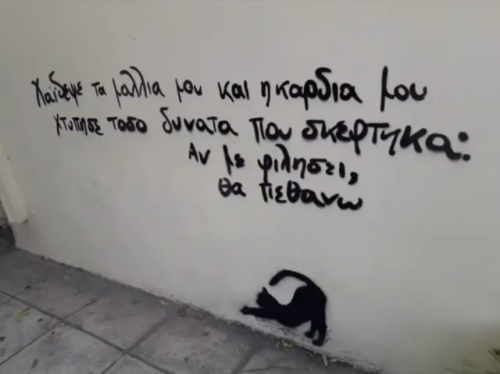 @λούκι.