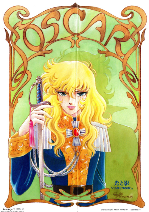 animarchive:Oscar from The Rose of Versailles - poster...