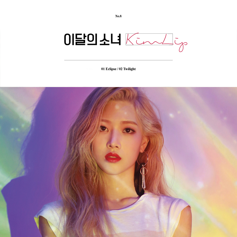 Loona robot. Kim Lip Loona Photoshoot. Kim Lip album. Loona Hi High Kim Lip. Loona Kim Lip in Black.