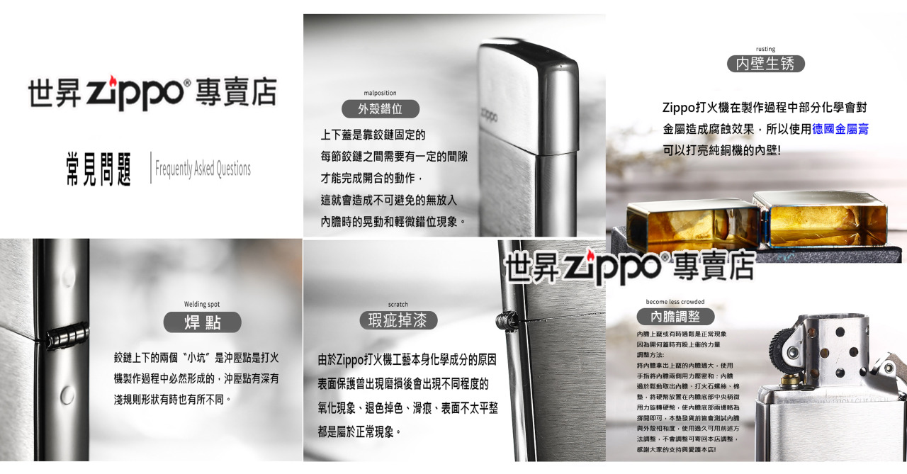 世昇zippo專賣店 Zippo原裝小黑盒美版與日版送禮收藏都適用禮盒多件優惠 配件 Yahoo奇摩拍賣