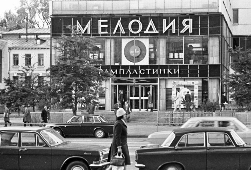 Melodiya record shop in Moscow (1976)