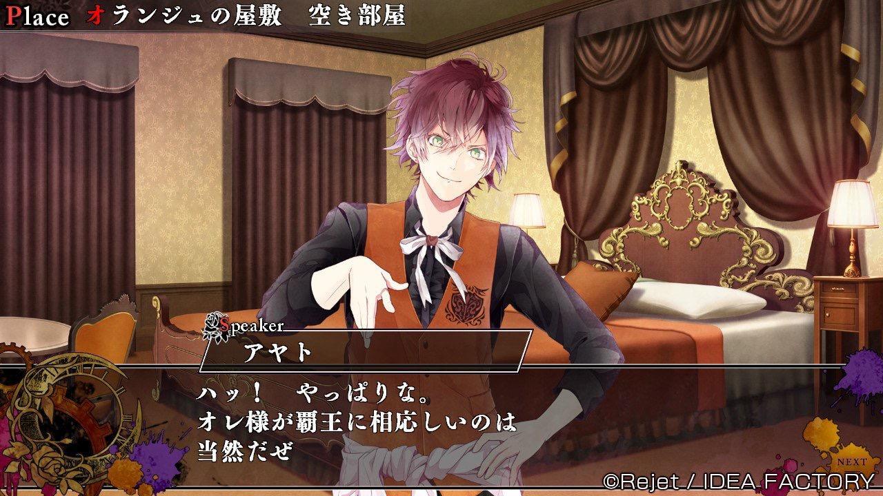download free diabolik lovers chaos lineage