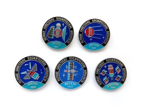 Collection of 5 spacecraft pins (buy here)