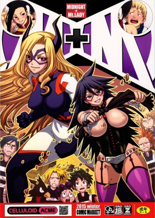 My Hero / Boku No Hero Academia Hentai