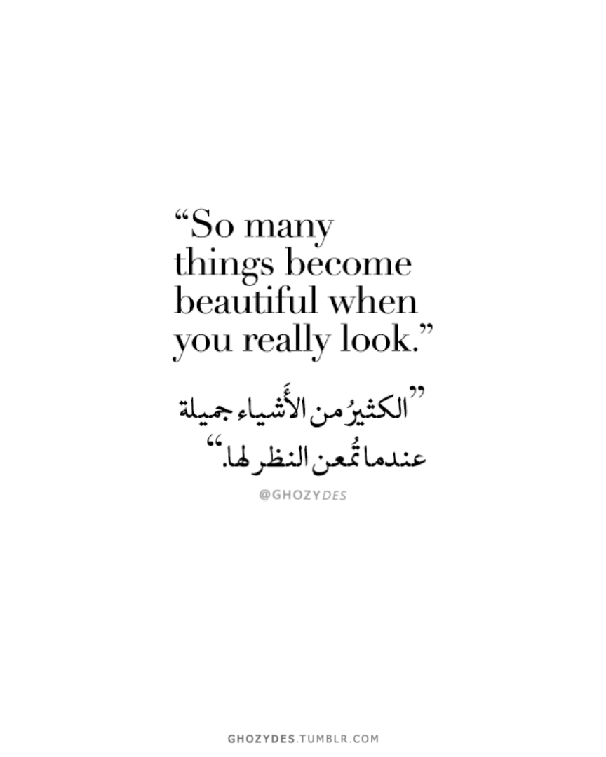 Arabic Quotes Beautiful