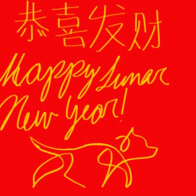 Random Art Shtufs — Happy Lunar New Year! 🎊🏮