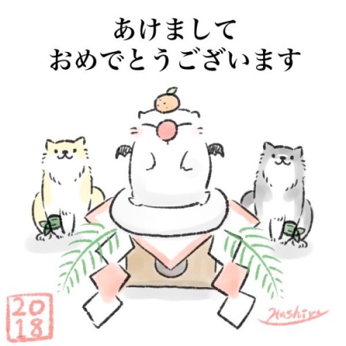 hashira-w:HAPPYNEWYEAR！