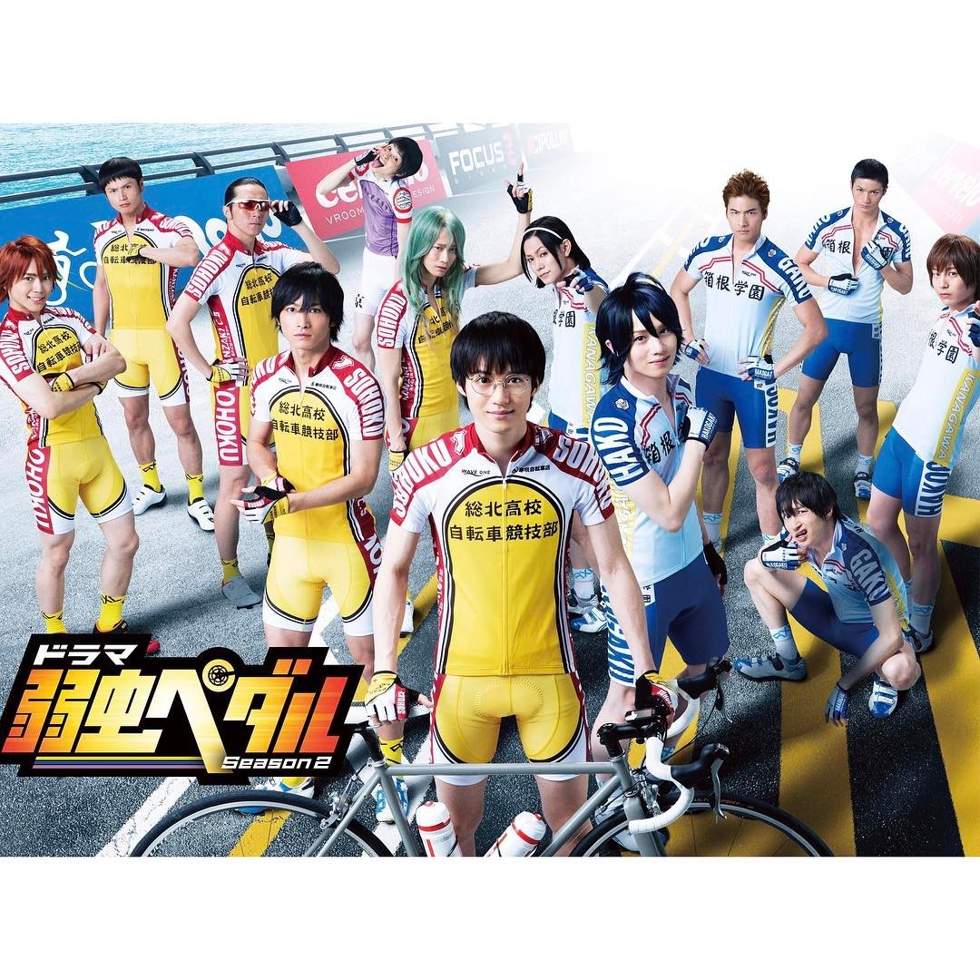 Yowamushi Pedal