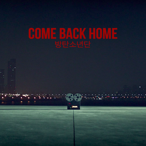 Песни bts home. BTS Home обложка. Come back Home BTS. Home BTS альбом. BTS Comeback Home.