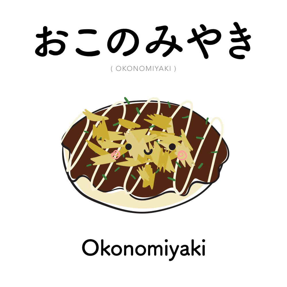 A Ringo A Day 133 おこのみやき Okonomiyaki