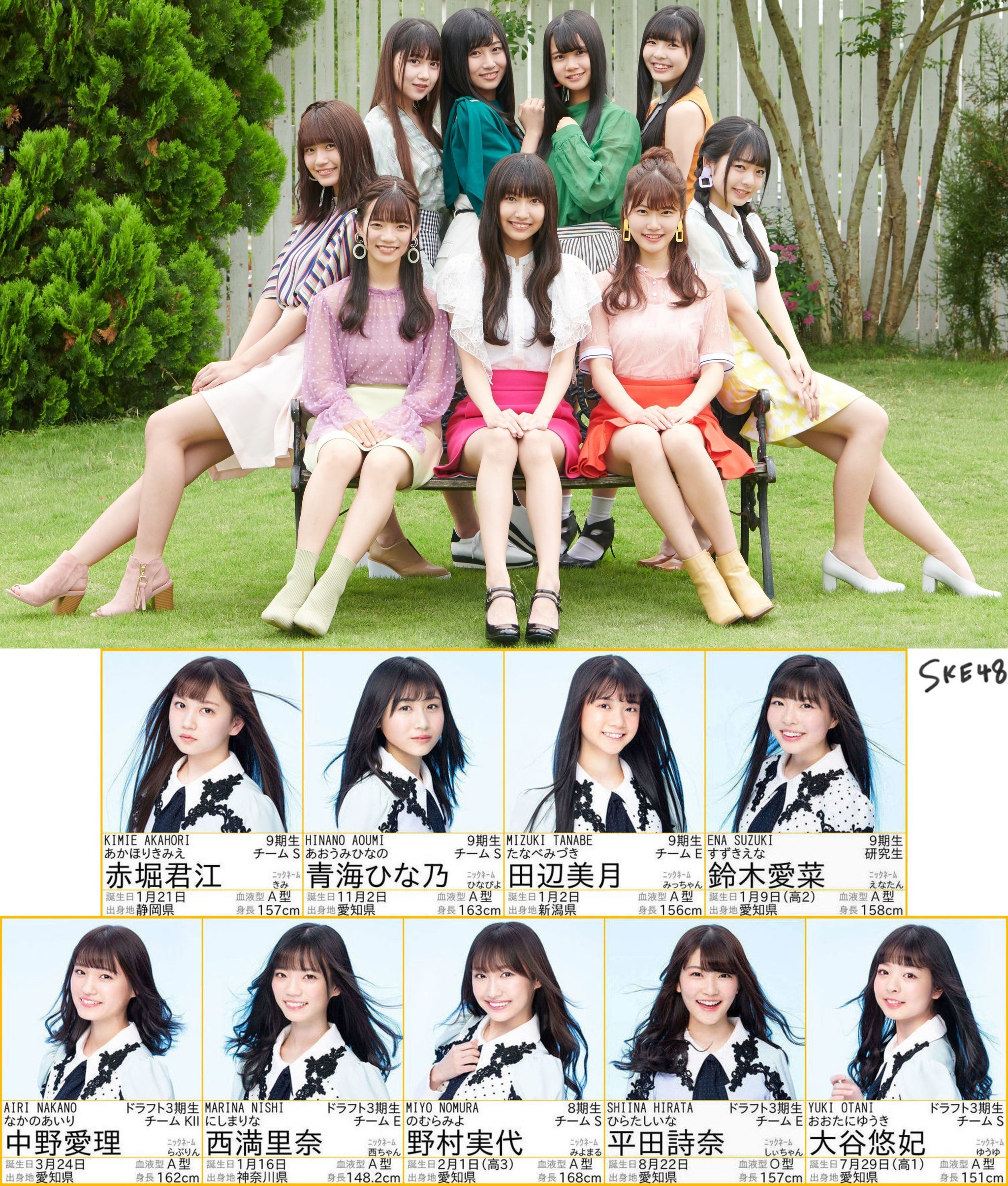 SKE48x@An ->摜>10 