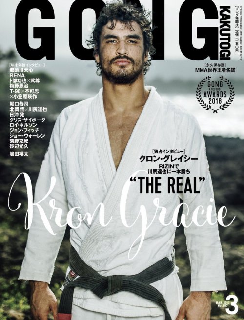 Kron Gracie on the cover of Gong Kakutogi (combat sport...