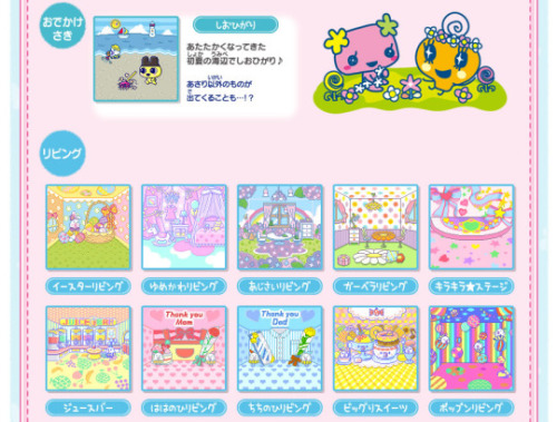 TAMAGOTCHI DA SCARICARE