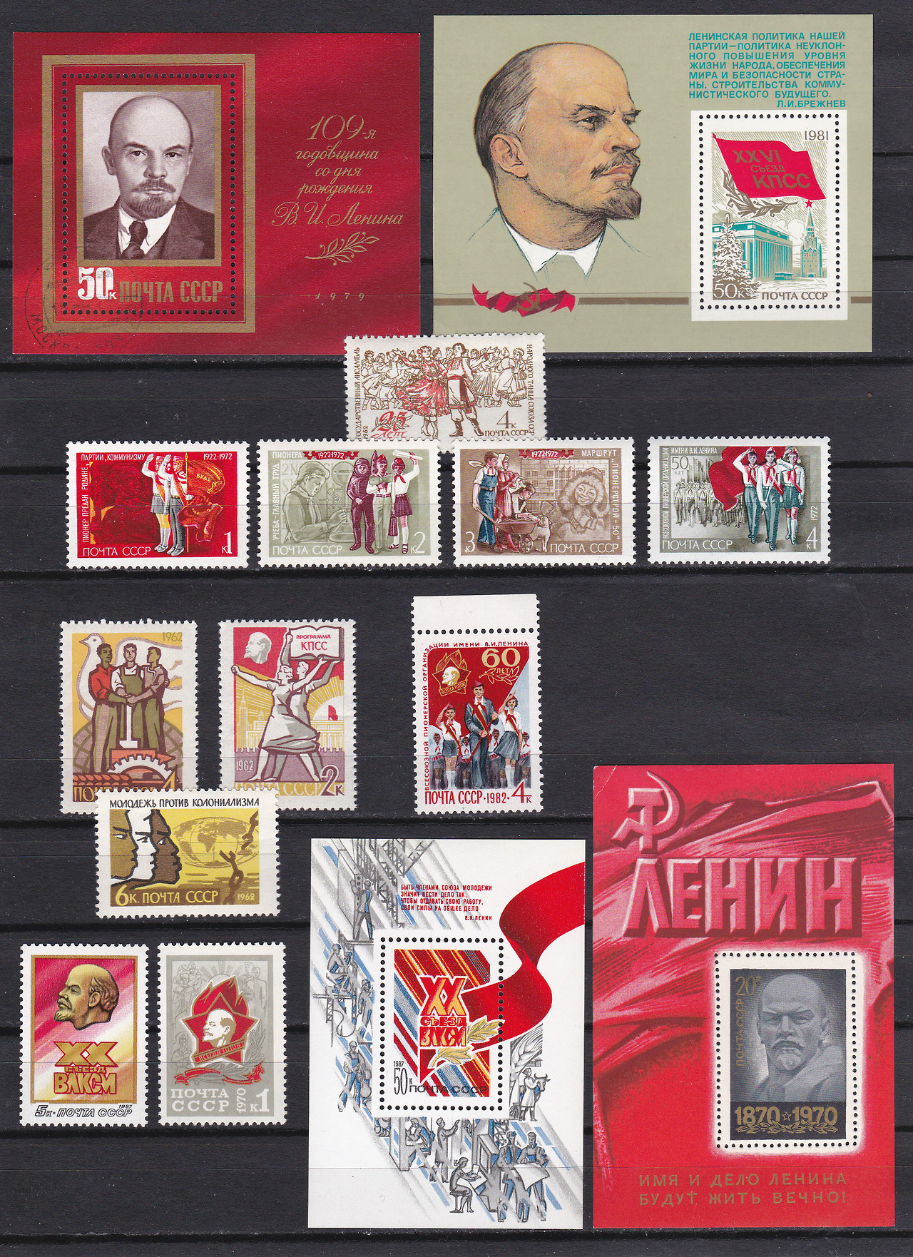 Lenin and pioneers - stamps and minisheets
Buy: https://www.etsy.com/sovietpostcards/listing/579673959/