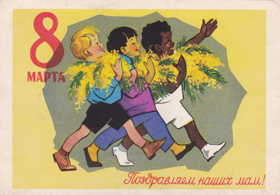 Kids With Mimosa Vintage Soviet Postcard (1961) (via etsy)