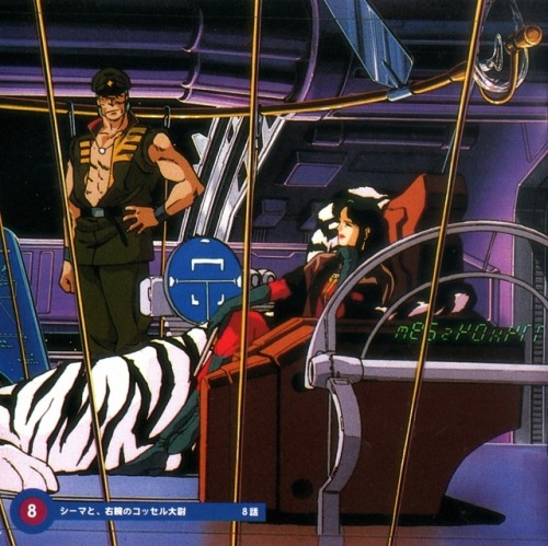 animarchive:Mobile Suit Gundam 0083 : Stardust Memory - CD...