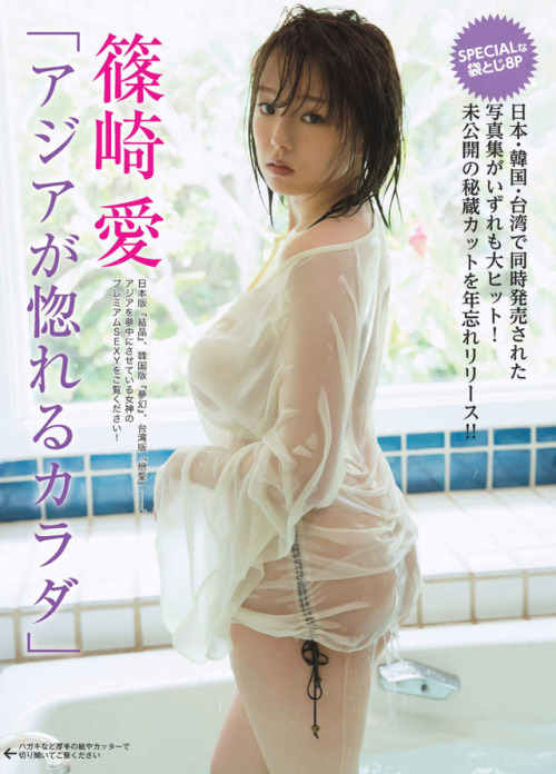 gravure-glamour:Ai Shinozaki