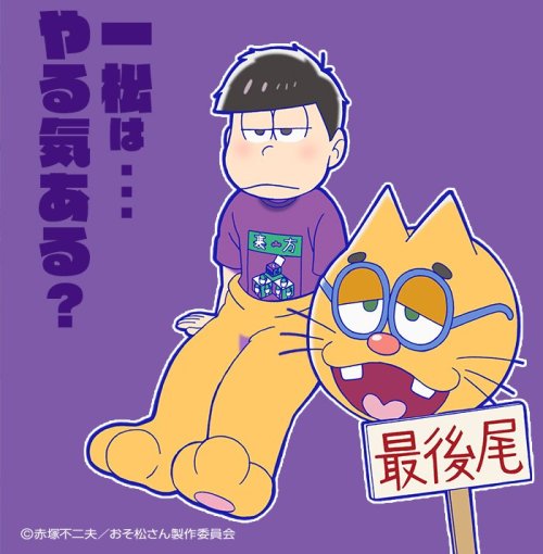 tuneout:Backstage Ichimatsu revealed for Ichiban Kuji’s new...