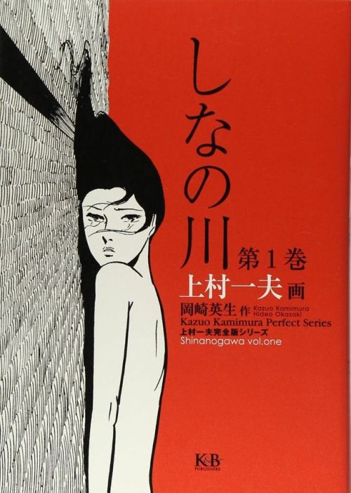 dummy-kanji:(vía wikipedia.org kamimurakazuo.com :...