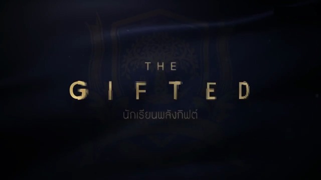 The Gifted Series