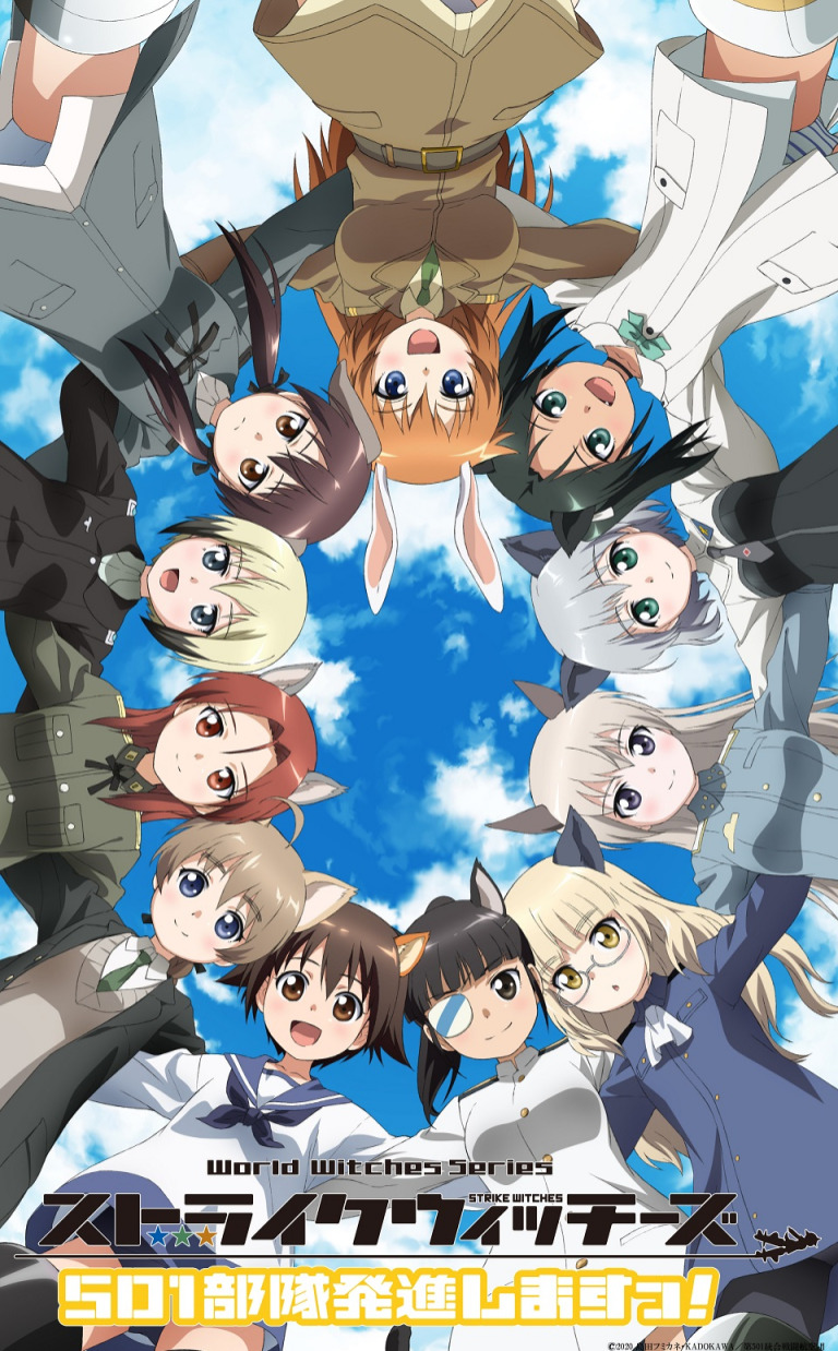 A new key visual for the TV anime âStrike Witches: 501 Butai Hasshin shimasuâ has been unveiled. OP/ED music artists have also been announced. Broadcast starts April 9th. -Synopsis-ââYoshika Miyafuji joins the 501st Joint Fighter Wing, a defense unit...