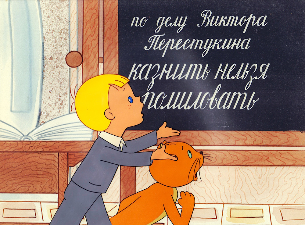 данной в стране невыученых уроков картинки монета прямоугольной