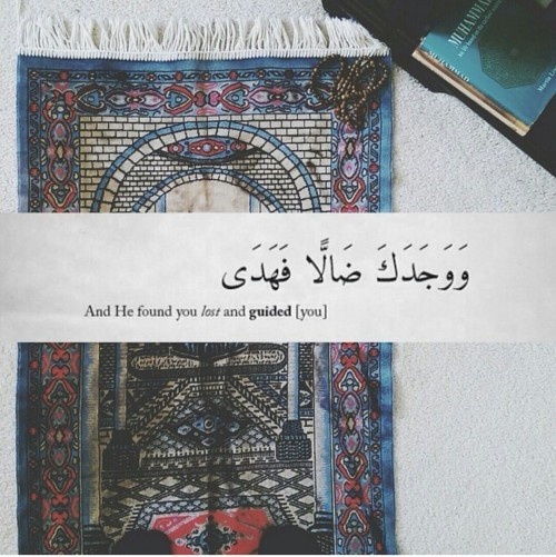 Islamic Art And Quotes Quran 93 7 And Prayer Mat Originally