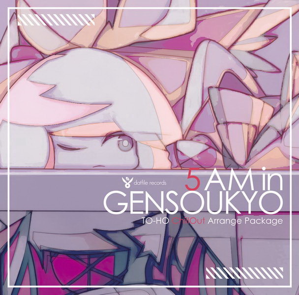 [C97][dat file records] 5AM in GENSOUKYO TO-HO ChillOut Arrange Package 66a3b08f8936063f1250d58b3f498ff99f08e4f3