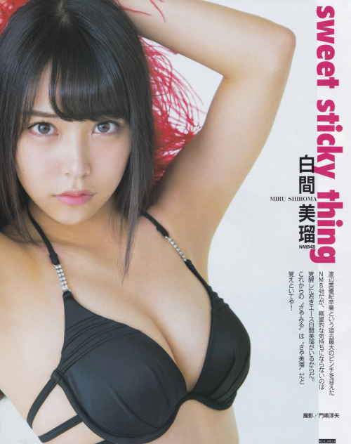 Gravure & Glamour