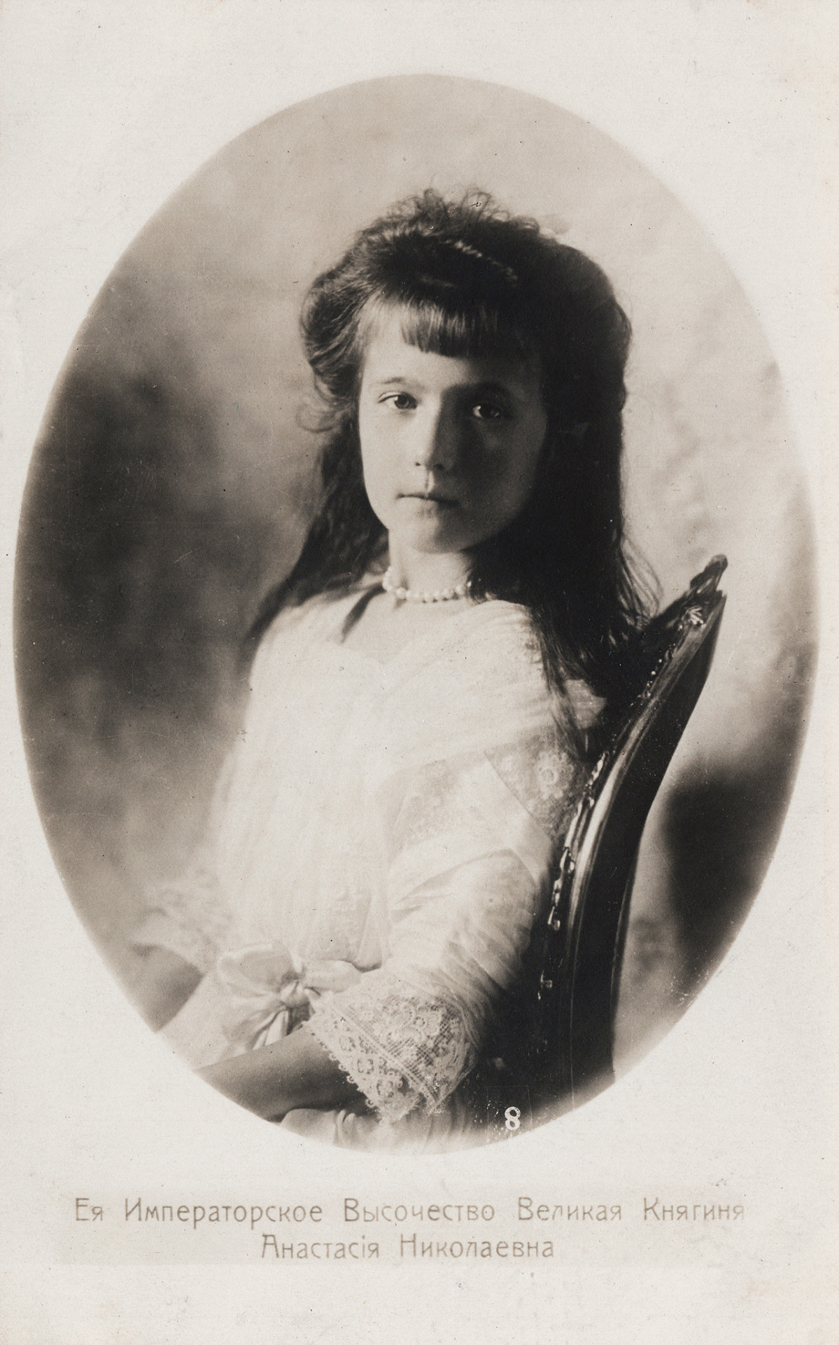 Grand Duchess Anastasia Nikolaevna 1910