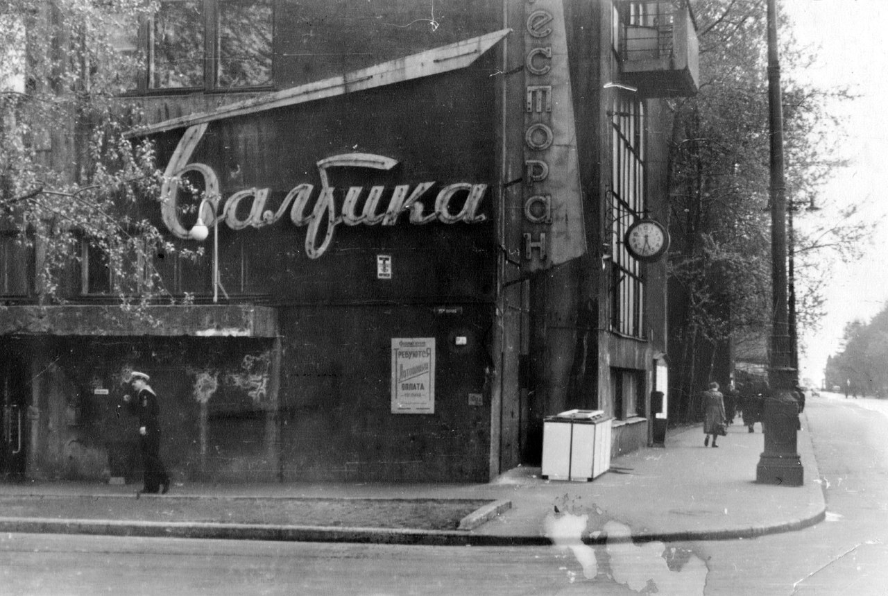 Baltica restaurant. Vasilyevsky island, Leningrad (St Petersburg). 1960s.