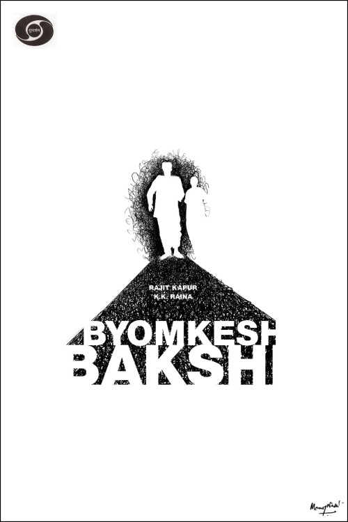 Minimal Movie Posters India