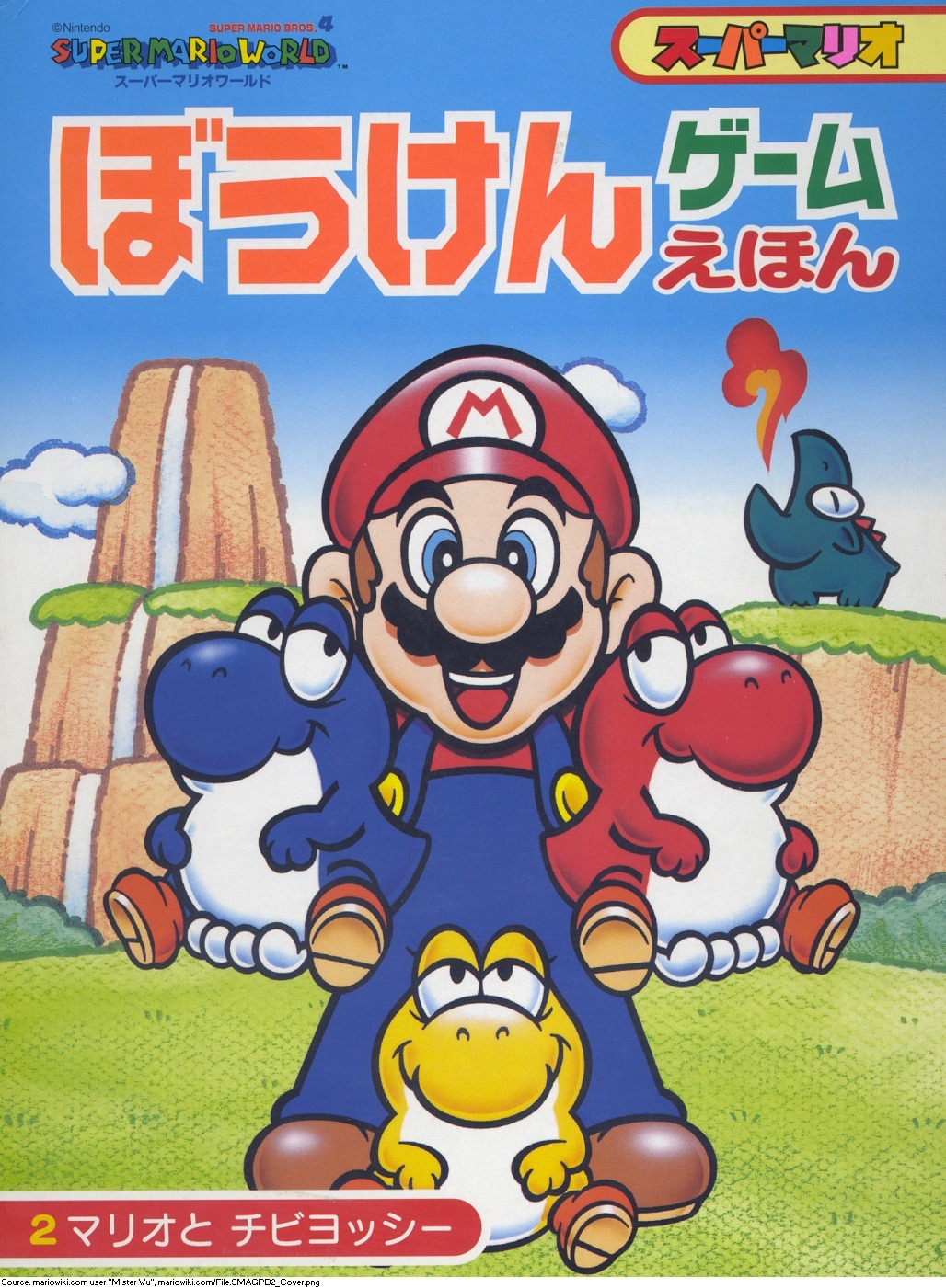 super mario 3d world japanese website