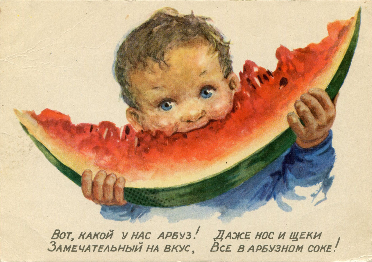 Postcard by S. Kupriyanov (1955)