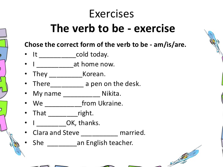 These exercises перевод. Глагол ещ Иу цщклырууе 2 класс. Глагол to be упражнения Worksheets. To be exercises. Глагол to be exercises for Kids.