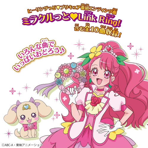 precure toys | Tumblr