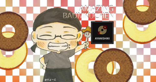 🎈チョコッと愛媛・四国中央へ #Ayanishiki...