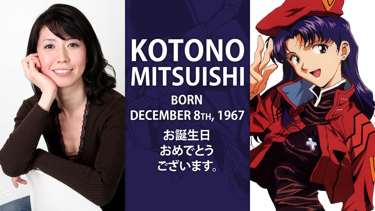 EvaMonkey.com — Kotono Mitsuishi celebrates her 51st birthday. You...